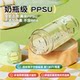 Fuguang ppsu children's water cup 2026 new double drinking straw cup primary school students go to school special girls summer cup