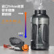 Fuguang Sports Water Cup Boys Portable Fitness Water Bottle Xia Tritan Large Capacity High Temperature Resistant Anti-fall Plastic Cup