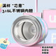 Fuguang thermos cup for girls, stainless steel new kettle, children's primary school students special girls straw cup