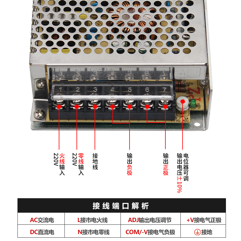 明伟220转5V12V36V48V直流24V开关电源盒变压器模块转换S-350W40A,淘宝优惠券,粉丝福利购,淘宝优惠卷