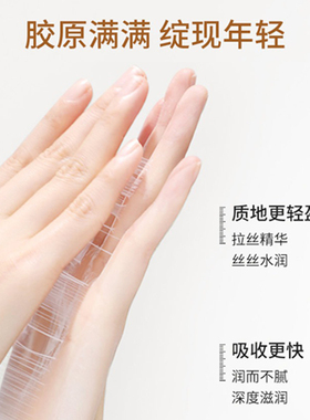 酷格胶原蛋白紧致抗皱保湿面霜