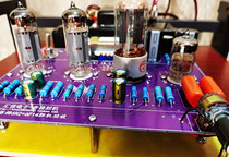 Pin 6P14 bile machine kit 6N2 push 6P14 dual track each 2 5W simple electronic tube power release machine