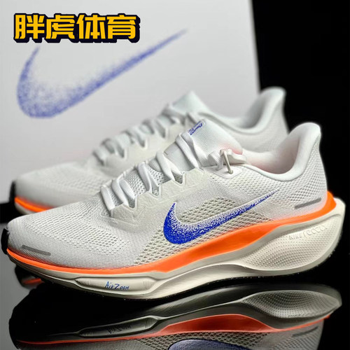 Nike Air Zoom Pegasus 41 飞马41 男子运动休闲跑步鞋HF0013-900 - 图2