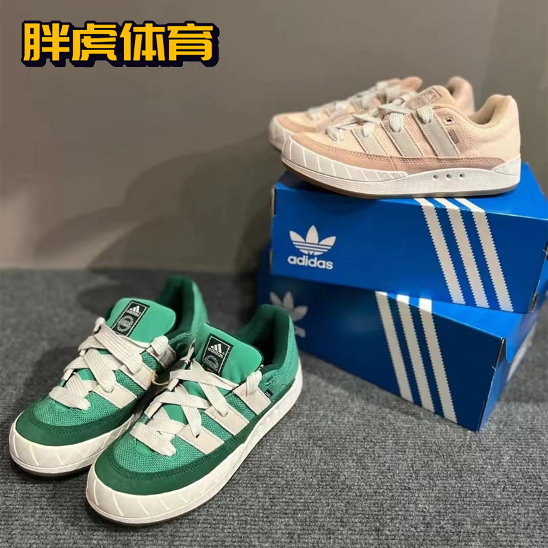 Adidas Adimatic 复古鲨鱼面包鞋 男女休闲低帮板鞋 HQ6908 - 图1