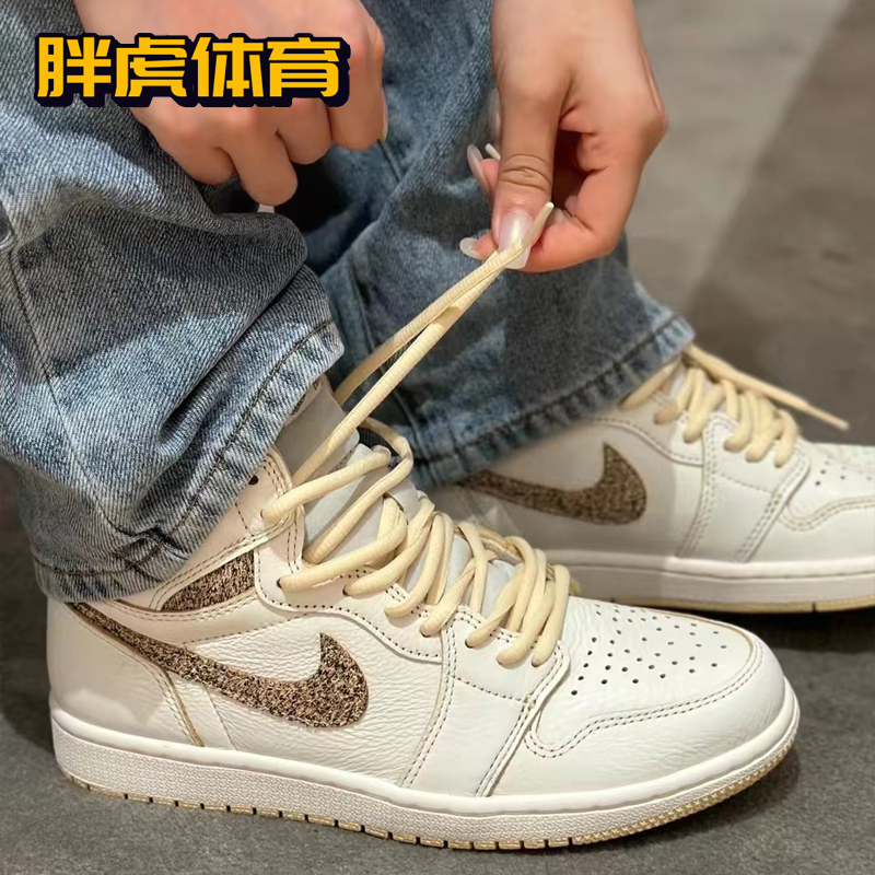 Nike Air Jordan1 High AJ1米白色 男子高帮复古板鞋FD8631-100 - 图2