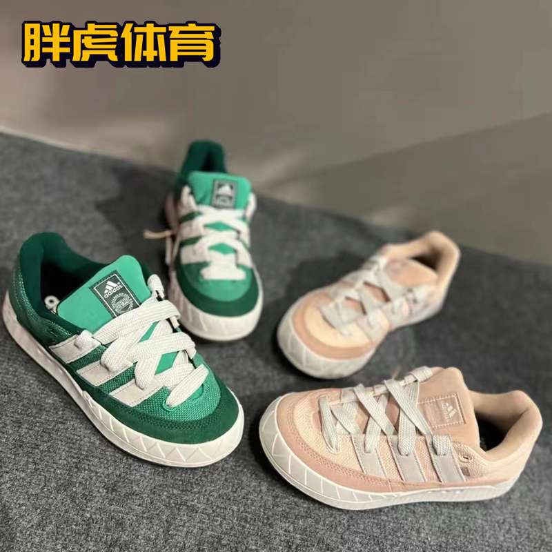 Adidas Adimatic 复古鲨鱼面包鞋 男女休闲低帮板鞋 HQ6908 - 图2