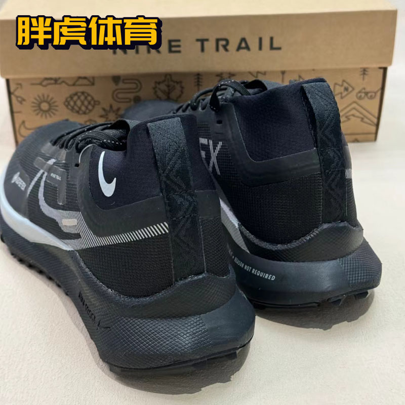 Nike Pegasus Trail 4 男子 防滑防水 低帮跑步鞋 DJ7926-001 - 图1