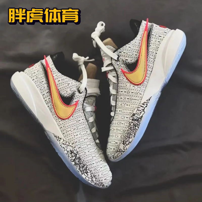 Nike LeBron 20 EP 詹姆斯20 男子实战缓震低帮篮球鞋 DJ5422-300