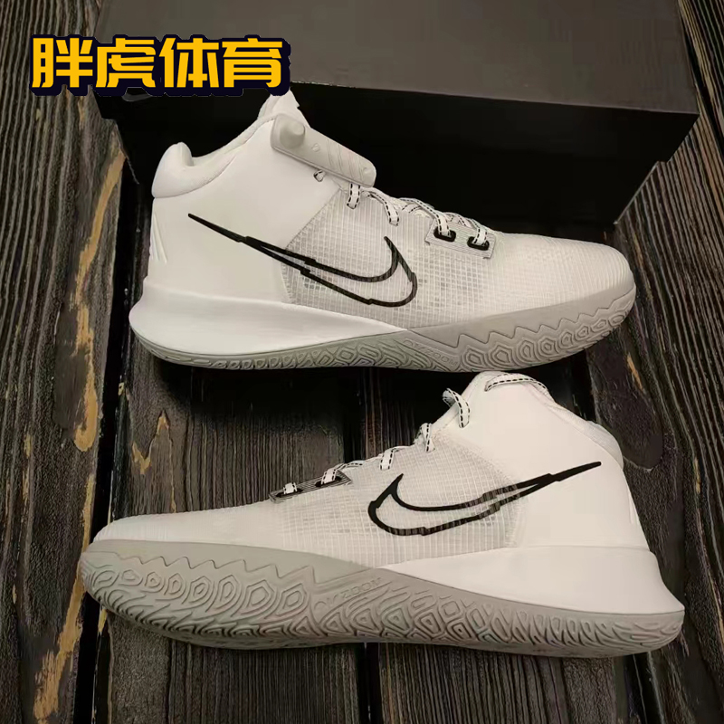 Nike Kyrie Flytrap IV EP 4 欧文4简版 男子实战耐磨运动篮球鞋 - 图2