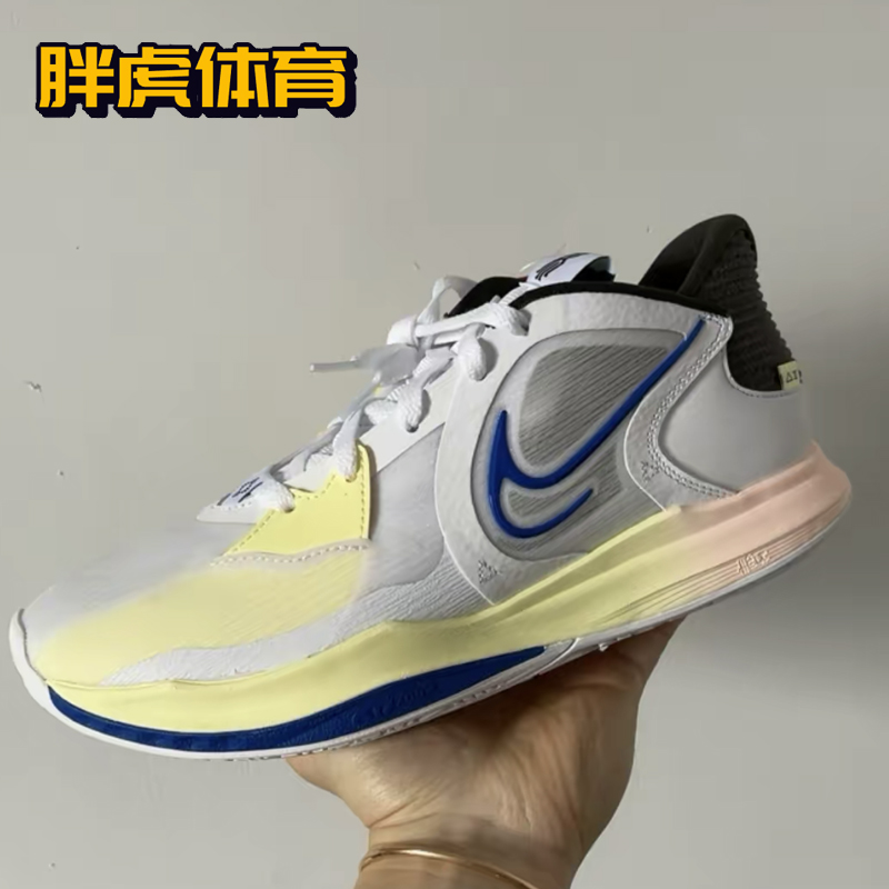 Nike Kyrie 5 Low EP 欧文5低帮 白蓝黄男子实战篮球鞋DJ6014-100