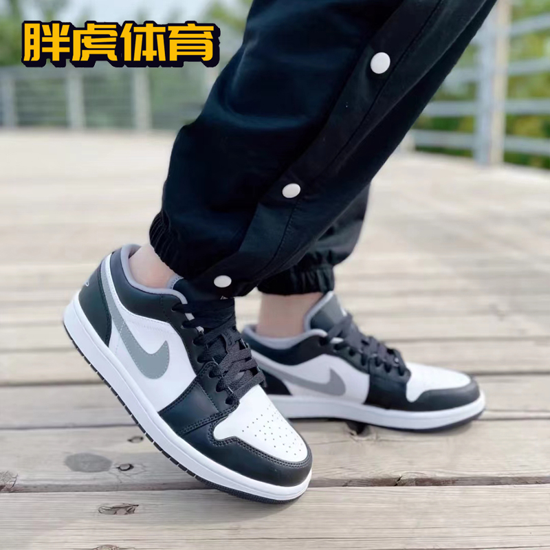 Nike Air Jordan1 Low AJ1 影子灰 男女低帮复古板鞋 553558-040 - 图1