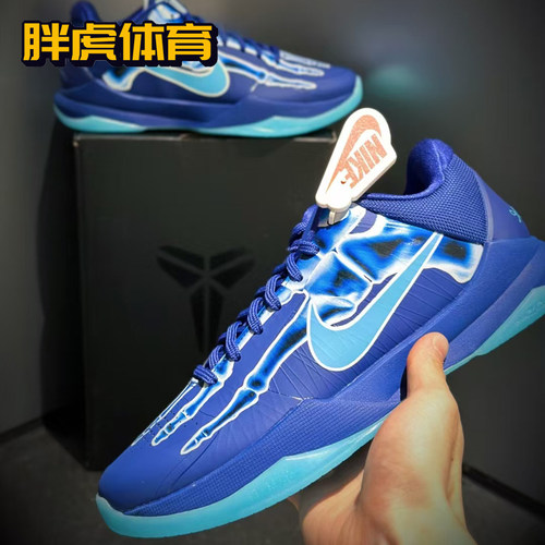 Nike Zoom Kobe 5 科比5 万圣节 耐磨透气低帮篮球鞋 HJ4303-400 - 图1