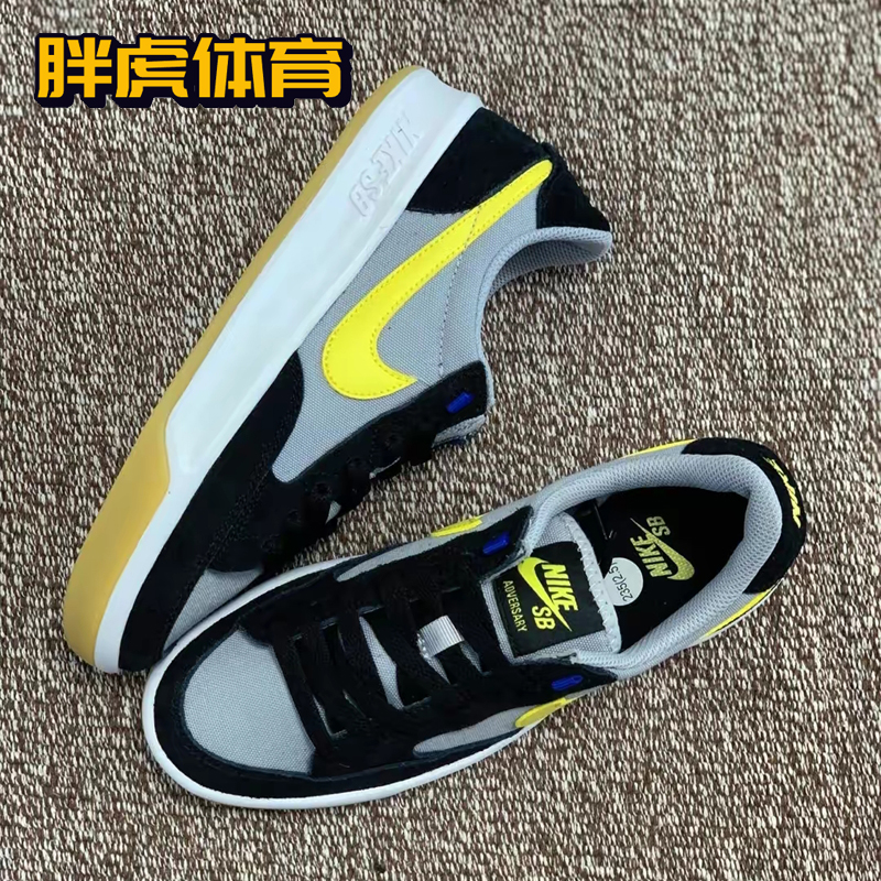 Nike SB Adversary PRM男女同款复古休闲低帮板鞋 CW7456-004-图1