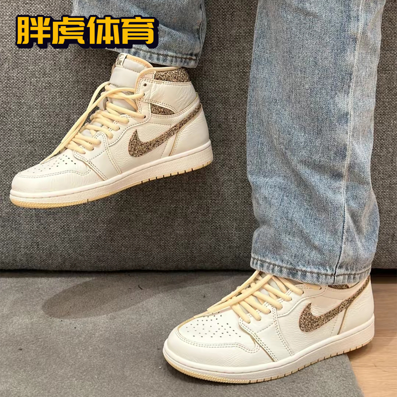 Nike Air Jordan1 High AJ1米白色 男子高帮复古板鞋FD8631-100 - 图0