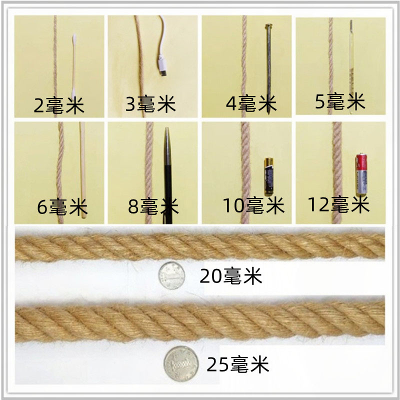 老式粗麻绳猫咪秋千手工材料超粗绳子承重捆绑绳轮胎茶几装饰水管 - 图2