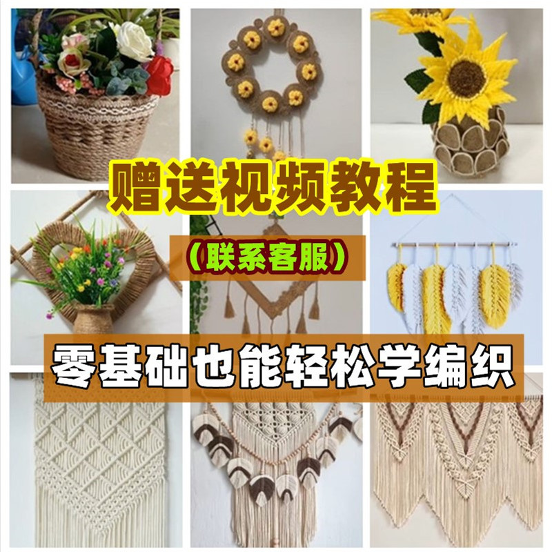 4毫米彩色macrame棉绳吸水手搓手工diy挂毯红绳棉线绳艺红色超粗 - 图1