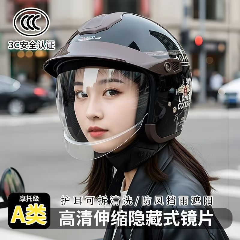 Silver-plated lens 3C certified electric vehicle helmet for men and women, universal for all seasons, rainproof, anti-fog, warm in autumn and winter, new style
