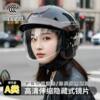 Silver-plated lens 3C certified electric vehicle helmet for men and women, universal for all seasons, rainproof, anti-fog, warm in autumn and winter, new style
