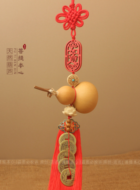 喜庆中国结五帝钱门对门葫芦挂件