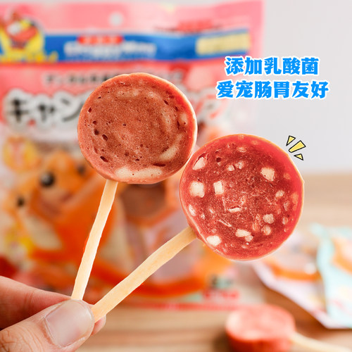 DoggyMan多格漫狗狗奶酪棒棒糖鸡肉牛肉羊肉磨牙解馋零食互动奖励 - 图1