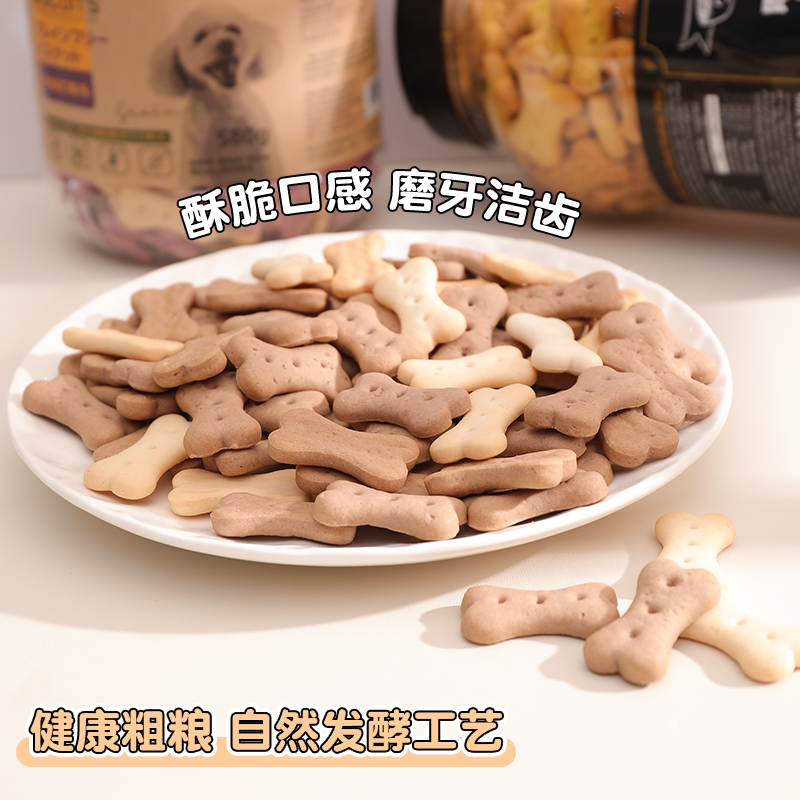 多格漫Doggyman宠物狗零食训练汪汪香脆狗饼干磨牙红薯牛奶680克 - 图0