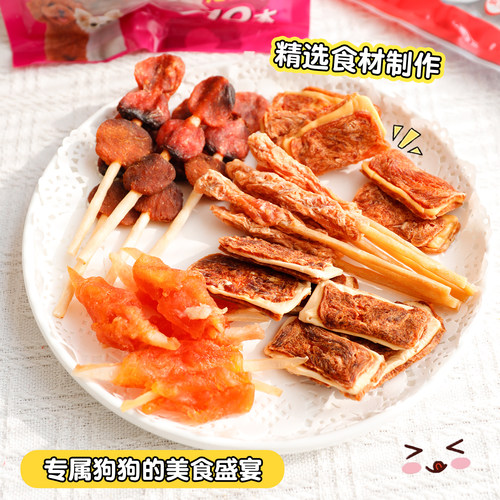 sunrise盛来知细棒绕鸡肉鸡肝 小圆片 磨牙洁齿奖励美味狗零食 - 图0