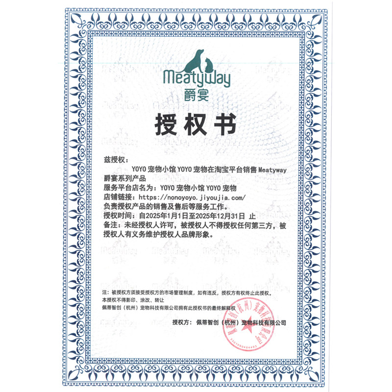 Meatyway爵宴宠物鸭胸肉片鸭肉干地瓜鸭肉片苹果鸡肉干狗零食,淘宝优惠券,粉丝福利购,淘宝优惠卷