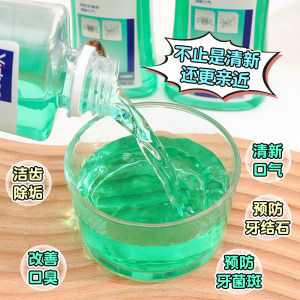 法国维克益口清宠物漱口水犬猫狗狗洁牙水除口臭清洁口腔500ml