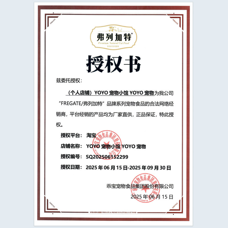 弗列加特猫粮猫冻干宠物主食冻干无谷98%生骨肉价成猫幼猫,淘宝优惠券,粉丝福利购,淘宝优惠卷