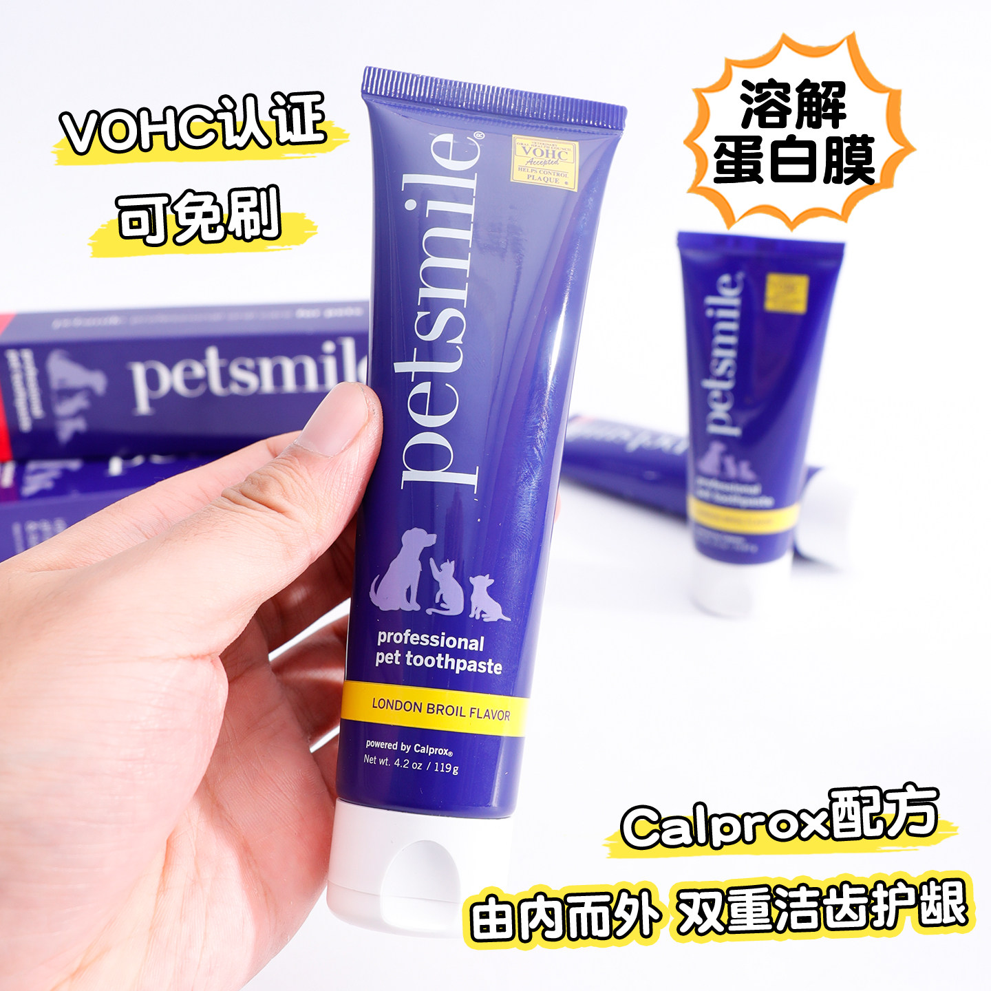 美国Petsmile宠物犬猫牙膏免刷可吞咽猫狗牙膏牙结石除口臭免刷牙,淘宝优惠券,粉丝福利购,淘宝优惠卷