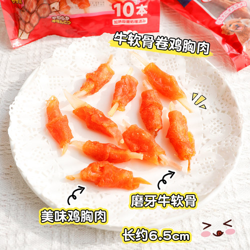 sunrise盛来知细棒绕鸡肉鸡肝 小圆片 磨牙洁齿奖励美味狗零食 - 图2