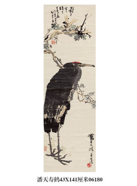 潘天寿水墨小鸟图水墨花鸟画挂画
