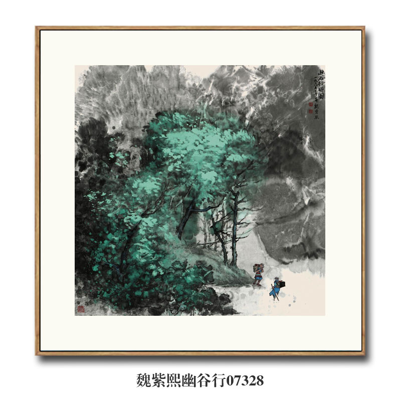 陈少梅幽山静读图山水画挂画名画复制品仿古画字画国画装饰画 - 图1