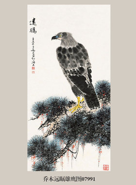乔木松竹梅三友图花鸟画挂画国画