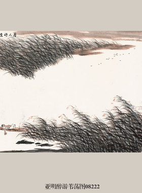 亚明峡江恨云低山水画国画挂画