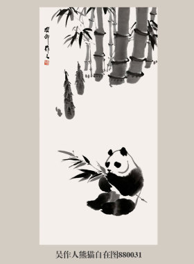 吴作人金鱼图年年有余吉祥花鸟画