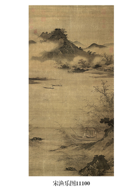 南宋米友仁溪山烟雨图古代山水画卷轴国画名画复制品仿古画挂画