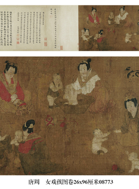 唐宫乐图仕女图人物画文人国画
