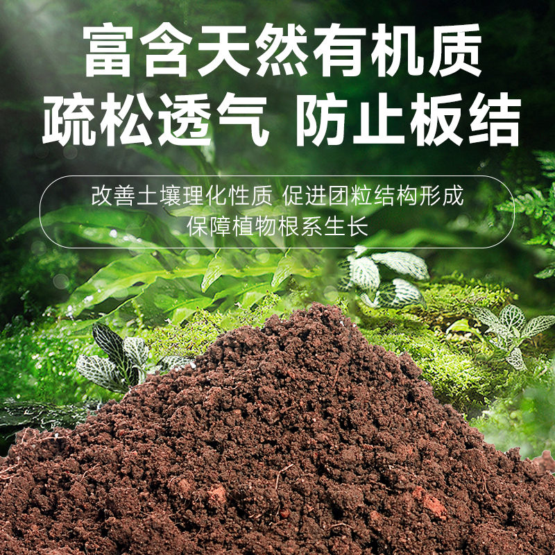 沛乐宜营养土12L包装园艺有机土通用型种花种菜养花专用土壤种植 - 图1