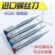 Mobile phone Repair Import screwdriver Back cover Cross 1 5 Medium Plate Pentagonal 8 0 6 Type 0 6 Screws Y Type Thard