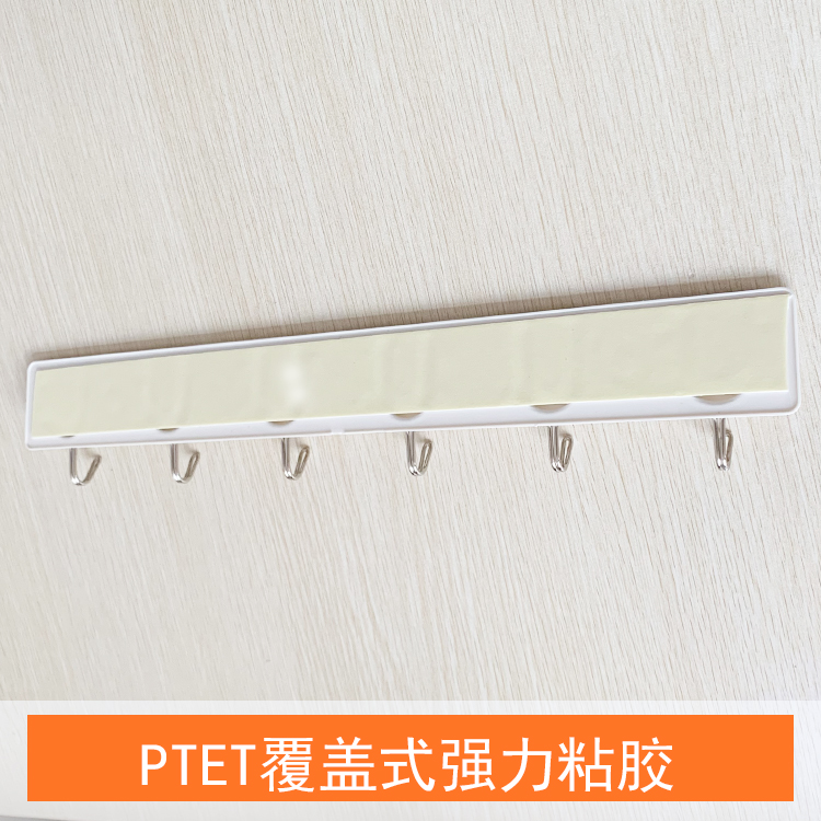 厨房粘钩一排长条无痕创意强力粘胶宿舍挂墙门后墙壁挂连排勾挂钩 - 图2