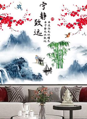 中式中国风水墨客厅山水画墙贴