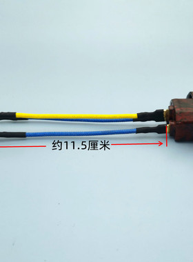 多用锅插口配件铜脚品字三孔
