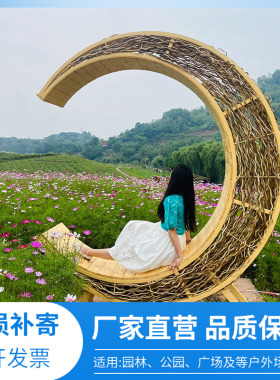 巴厘岛鸟巢座椅热气球木屋度假海边沙滩网红打卡爱心藤椅吊床摆件