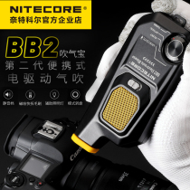 NITECORE Blowing Treasure Phase X Mechatronic Gas Blow Lens Clean Camera Clean Gas Blow BB2