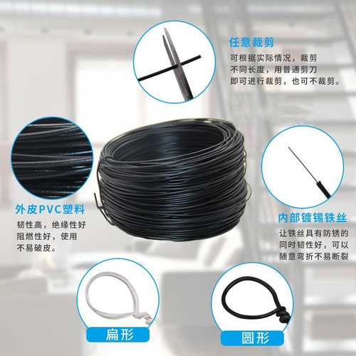 电镀锌包塑细铁丝电线绑线园艺扎条绑葡萄藤枝架的塑料绑丝扎丝 - 图1