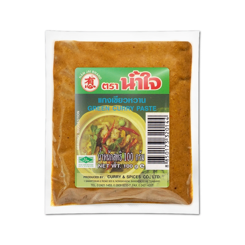 港澳购泰国有心牌调味料黄咖喱酱中辣yellow curry paste 100G-图3