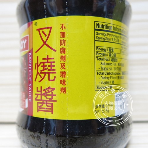 港澳购 香港制造AMOY淘大 叉烧酱 方便酱料/调料 275克 - 图1