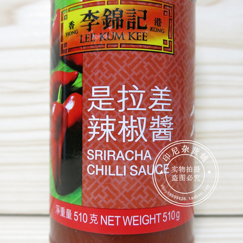 港澳购港版李锦记是拉差辣椒酱 sriracha chili sauce 510克-图1