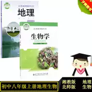 中学生物学 新人首单立减十元 21年8月 淘宝海外 中学生物学 新人首单立减十元 21年8月 淘宝海外